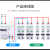 施耐德空气开关A9空开IC65N断路器C型1P2P3P4P40A50A32A63A关 6A 4p