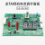 龙/太款焊机4.0电流调节板 手工焊 5.0焊机电流显示面板 控制板 5.0
