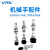 威尔克VRK ZPT系列工业真空吸盘双层风琴型工业强力吸嘴吸盘 ZPT16BSJ10-B5-A10 真空吸盘 