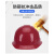 安全帽 V型左易建筑工程国标施工加厚工人玻璃钢防护头盔定制印字 红色
