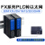 ETH-FX-2P三菱PLC转以太网通讯模块fx3U/1N/2N/3ga FX-2T1 FX工业专用大黑色USB-SC09-FX下载线