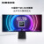 三星（SAMSUNG）34英寸 OLED G8 175Hz 0.03ms 2K游戏曲面 电竞显示器 S34BG852SC 玄龙骑士G8