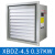 HEYUNER 工业防爆方形壁式轴流风机 XBDZ-4.5 0.37KW 220V/380V