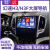 将军行（jiang jun xing）北汽幻速S3LS5S6S7S2/H3F/H2智能安卓中控大屏导航DVD无线carplay 15/16款幻速H2安卓WiFi1+16 官方标配