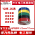 德力西 PVC电气绝缘电工胶布 0.15mm17mm 10米 20米红绿黄蓝黑色 PVC电气胶带 10米 黑色 (一个)