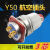 3芯航空插头座Y50DX-2203TK2 ZJ10 TJ2 ZK10连接器公母电缆接插件 公头Y50DX-2203TJ2   3针