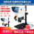 XDP-1F/XDP-01奥卡方座大视场显微镜/高清显微镜/科研显微镜 单个镜头
