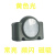 RDZM远程方位灯FL4810台LED强光警示灯防水磁铁吸附常亮频闪 黄色