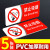 禁止吸烟提示牌大号贴纸消防标识标牌严禁烟火指示牌PVC防水贴安 消火栓使用方法AF19 24x33cm