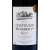 圣加美图法国原瓶原装进口红酒 圣加美图 理查德一号酒庄干红葡萄酒 750ml 双支