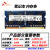 三星8G DDR3 1600 1333PC3L-12800 DDR3L 4G低电压笔记本内存 三星4G DDR3 1.5V 标压【单条】 1333MHz