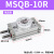 创思艺SMC型气动HRQ90度180度摆动旋转气缸MSQB10A/20A/30A/10R/20R/30R MSQB-10R 