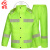 者也 成人户外加厚反光雨衣交通劳保雨衣雨裤套装 加宽款荧光绿反光雨衣 XL