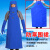 耐低温防液氮围裙LNG加气站冷冻围裙加厚防寒防冻 蓝色面罩