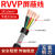 屏蔽线RVVP2芯3芯4芯5芯0.2 0.3 0.5 0.75 1平方防干扰信号线 屏蔽线 5X1平方 100米