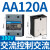 正泰小型24v固态继电器40a单相220v直流控制交流12固体ssr-40da NJG2-SAA250-120A380