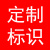 电源开关指示灯报警通风压力表预置暂停标识启动标签照明警示贴纸 开关 Switch-黄色 4x1.5cm