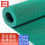 赫思迪格 PVC防滑镂空垫地毯多拍不截断 绿1.2米*1米5.5mm厚 JG-1746