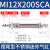 亚德客（AIRTAC）气动不锈钢小型迷你气缸MI12*10X20X30X40X50X60/75*10 MI12X200SCA