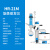 上海沪析HR-21M实验室旋转蒸发仪旋转蒸发器蒸馏提纯蒸发提取 HR-21M手动升降