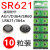 SR621SW手表电池通用AG1 LR621H 364 L621F卡西欧纽扣电子装 2粒-AG1/LR621纽扣电池