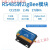RS485转ZigBee模块2.4G无线大功率工业级mesh组网 无需天线 Z2530-485-20 无需天线 Z2530-485-20 无需电源