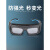 锟霖屹焊工眼镜防打眼 自动变光电焊眼镜焊工专用防护眼镜烧焊氩弧焊防 双屏真彩1个变光眼镜+眼镜盒+10