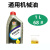 L-AN46 机械油10#20#30#40#68#50号工业机械齿轮轴承润滑通用机油 18升 68号