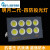 上海亚LED明投光灯400W800W1000W球场工矿厂房射灯户外照明防 亚明工程款600瓦