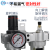 气动山耐斯型型油水分离器SFC200 SFC300-400过滤器油雾器两联件 SL400