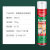三和 管式聚氨酯泡沫填缝剂 泡沫填充剂 隔音降噪防水堵洞通用发泡胶 泡沫发泡剂 EH471 730g