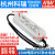 电源LPV-150-12V/15V/24V/36V/48V照明显示屏LED LPVL-1 LPV15012220VAC转12V