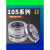 机械密封105多弹簧25/30/35/40/45/50/55/60/65/70/75/80/85/9 10545外径65硬质合金 静环可配其它尺寸