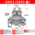 UK2.5B接线端子 UK5N-6N-3N阻燃纯铜UK5HESI导轨式接线端子排UKK3 UKK3
