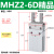 平行手指气缸MHZ2-16/20/25/32/32/40D12N机械手小型夹爪夹具MHZL2气动手指 MHZ2-6D