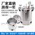 不锈钢真空消泡桶点胶机压力桶储胶脱泡干燥箱真空泵抽真空密封桶 VN-0025-220V