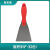 食安库（SHIANKU）不锈钢手铲（直柄）【100mm】 红色40514
