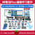 pico开发板microPython编程套件 raspberry pico芯片RP2040 初学者套件+68页入门纸质教程