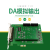 恒凯PCIe6504/6304D采集卡16路单端/8路差分16位AD16DA16DI16DO PCIe6304D(8路DA) 16位分辨率 10V