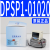 系列电子式数显压力开关表DPSN1-01020 DPSP1-10020 DPSP1-01020