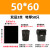 超大垃圾袋大号黑色物业30l桶特大号大黑塑料60圾圾商用餐饮 50*60 3丝特厚50只 加厚