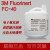 FC-40电子氟化液 3M Fluorinert /FC-3283冷却液 FC-40   20KG