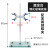 铁架台实验室架子台杆化学实验器材滴定台固定支架十字夹不锈钢大号实验架试管夹子小型蝴蝶夹三足铁架台铁圈 钢化玻璃滴定台配金属蝴蝶夹高60cm