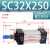 定制亚德客型标准气缸大推力小型气动SC32/40/50/63/80/100*25 50 SC32-250