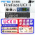 RME FireFace UFX II III UFX+UCX录音编曲混音USB旗舰音频接口外置 RME Fireface  UCXII