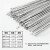 氩弧焊铝合金焊丝4343铝硅1070纯铝焊条5356铝镁电 1070铝 2.4mm直条5