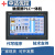 AllYKHMI触控屏幕PLC人机界面国产可程式设计控制器厂家定制 7英寸AllFX30MRB