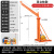 家用立柱式提升小吊机小型电动220v建筑装修上料吊砖机升降起重机 双柱全套500公斤60米220v(离合)