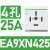 导轨式插座EA9X210 310 316 416 425数模电箱电源二三孔16A EA9XN425(需定制) 3P+E 25A