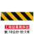 3M黑黄警示胶带仓库地贴标识反光贴条高亮防撞反光膜车库柱子夜光清 3M工程级黑黄斜纹-10CM*1M